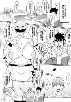 Page 183 of Pai-Commu