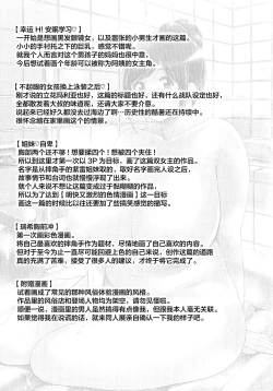 Page 206 of Pai-Commu