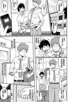 Page 36 of Pai-Commu