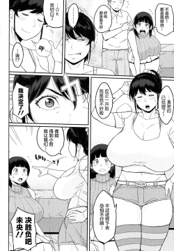 Page 49 of Pai-Commu