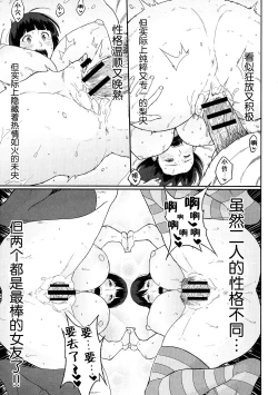 Page 64 of Pai-Commu