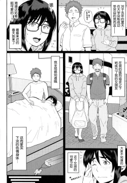 Page 87 of Pai-Commu