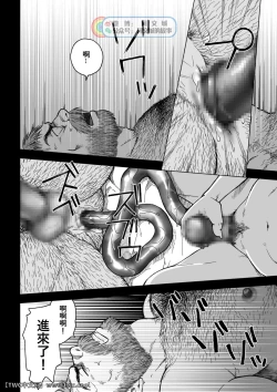 Page 22 of Daddy in Wonderland 2