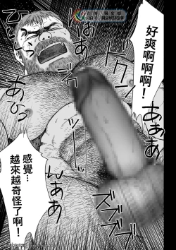 Page 29 of Daddy in Wonderland 2