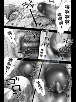 Page 33 of Daddy in Wonderland 2