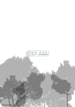 Page 4 of Daddy in Wonderland 2