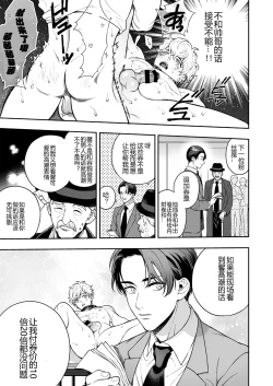 Page 122 of BOY x BOY IDOL COLLECTION! | 男男爱豆搜罗！
