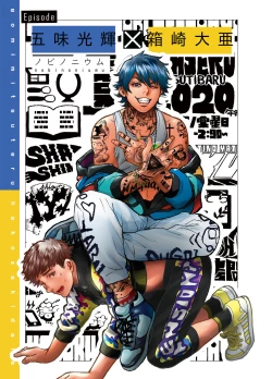 Page 135 of BOY x BOY IDOL COLLECTION! | 男男爱豆搜罗！