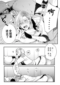 Page 62 of BOY x BOY IDOL COLLECTION! | 男男爱豆搜罗！