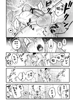 Page 97 of BOY x BOY IDOL COLLECTION! | 男男爱豆搜罗！