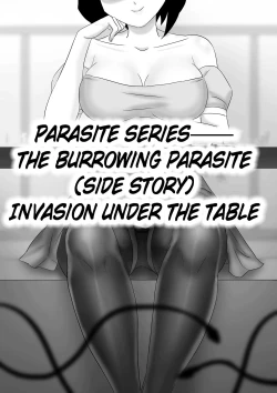 Page 131 of 寄生虫系列pg. 1229