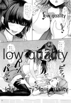 Page 21 of Fuwatoro Lion] Chinpo wa Doko ni? Kimi no Mata ni!