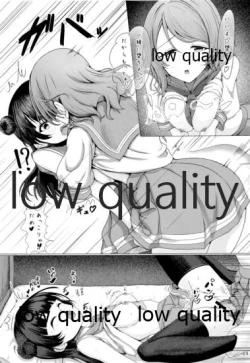 Page 22 of Fuwatoro Lion] Chinpo wa Doko ni? Kimi no Mata ni!