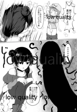 Page 4 of Fuwatoro Lion] Chinpo wa Doko ni? Kimi no Mata ni!