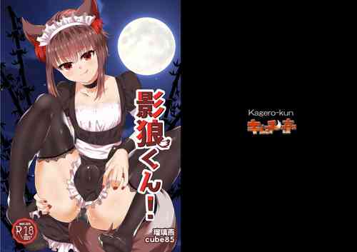 Download Kagerou-kun!