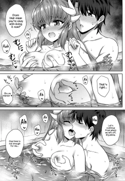 Page 18 of Kiyohime Onsen