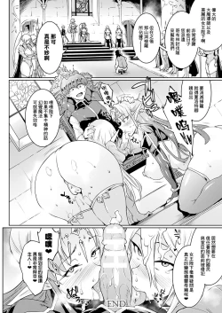 Page 59 of 千年隷嬢～マイレディ、 マイマスター～