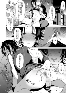 Page 27 of Dachi no Jiro o Kanojo ni Shite Icha Love Sex