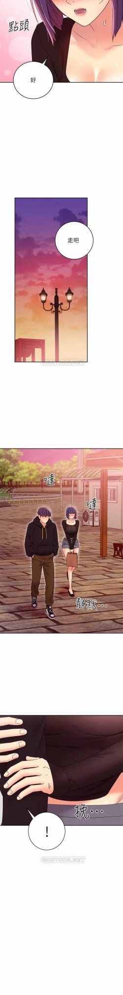 Page 4 of LAS AMIGAS DE MI MADRE 75 CHI