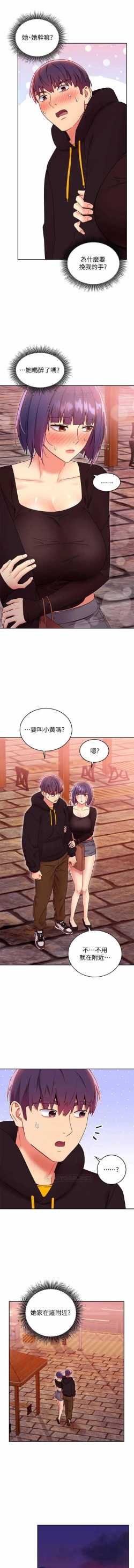 Page 5 of LAS AMIGAS DE MI MADRE 75 CHI