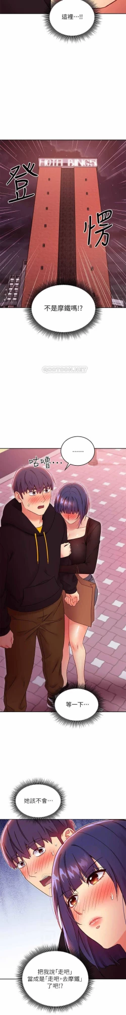 Page 7 of LAS AMIGAS DE MI MADRE 75 CHI