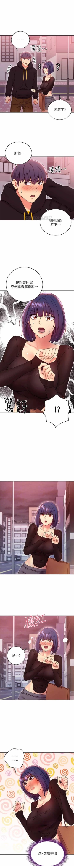 Page 8 of LAS AMIGAS DE MI MADRE 75 CHI