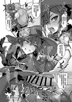 Page 15 of ASSTROLOGIC