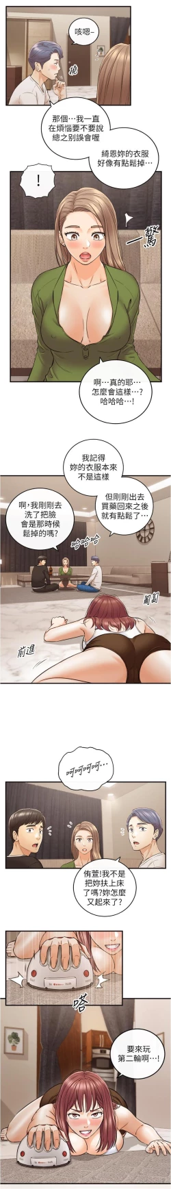 Page 1 of JEFA JOVEN 86 CHI