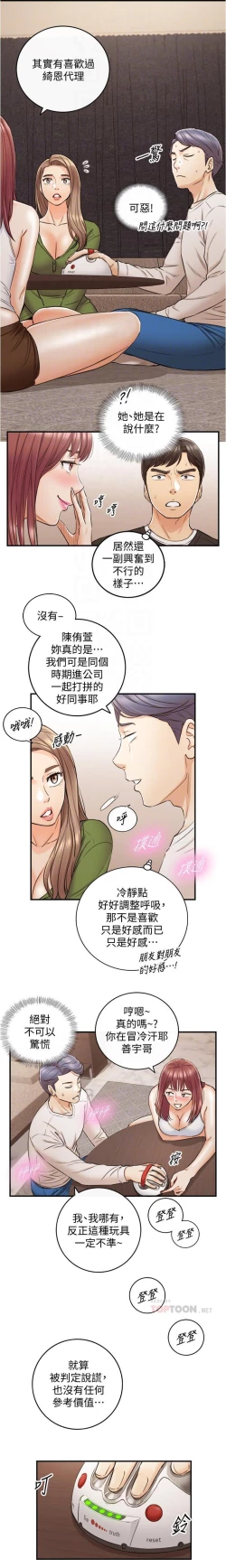 Page 3 of JEFA JOVEN 86 CHI