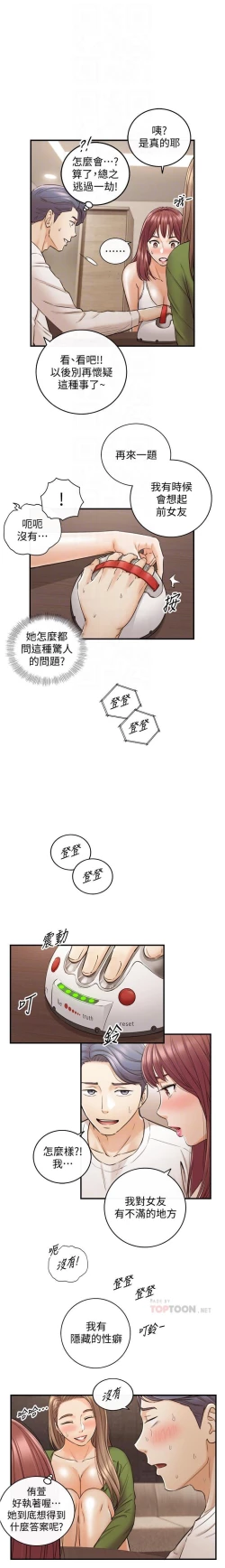 Page 4 of JEFA JOVEN 86 CHI