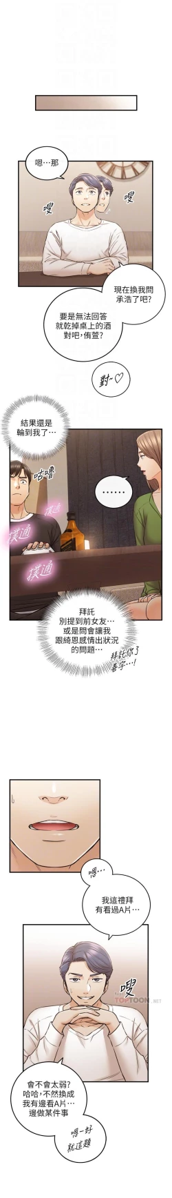 Page 7 of JEFA JOVEN 86 CHI