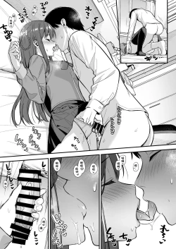 Page 10 of Futashika na Seishun day03