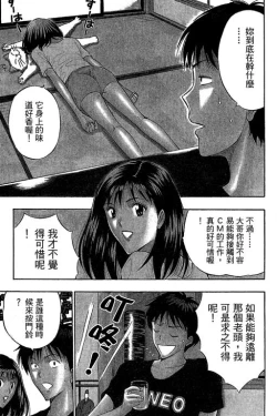 Page 108 of JET上司01