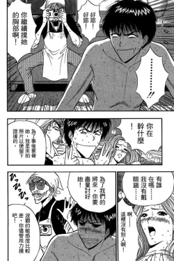 Page 163 of JET上司01