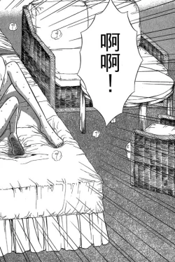 Page 167 of JET上司01