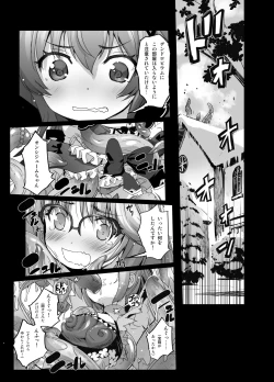 Page 3 of Hana Kishi Engi 3 - Flower Knight Show III