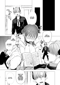 Page 54 of dog eat dog era