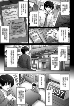 Page 177 of Kokoronokori - The Regret | 新婚妻的眷戀