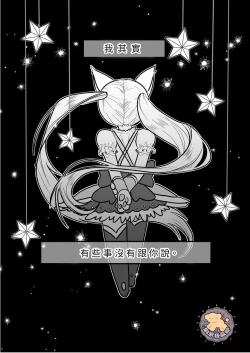 Page 3 of Kowamote Danshi no Bentou ga Umai Wake 3 | 長相兇惡男子做的便當很好吃的理由 3