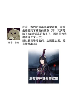 Page 33 of Buchou, 2-kaime no Sex no Ken desu ga | 部长、关于第二次做爱的事……