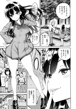 Page 119 of Dopure - pure girl's experiences