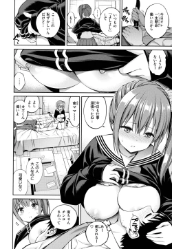 Page 148 of Dopure - pure girl's experiences