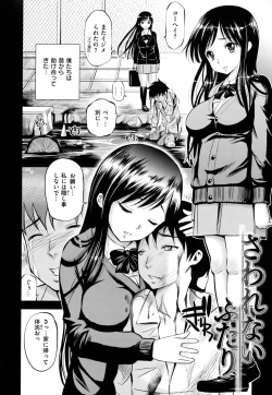 Page 164 of Dopure - pure girl's experiences