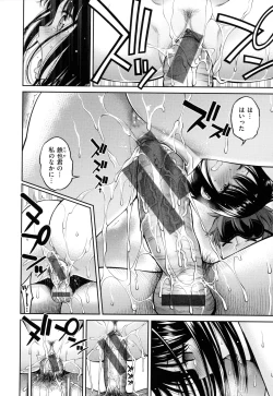 Page 194 of Dopure - pure girl's experiences