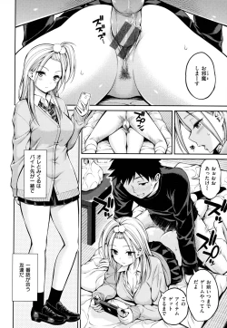 Page 34 of Dopure - pure girl's experiences