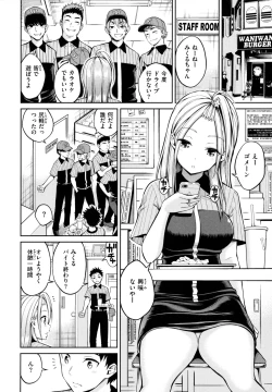 Page 48 of Dopure - pure girl's experiences