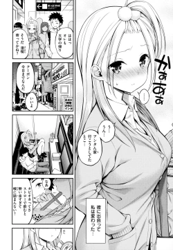 Page 56 of Dopure - pure girl's experiences