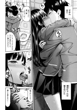 Page 76 of Dopure - pure girl's experiences