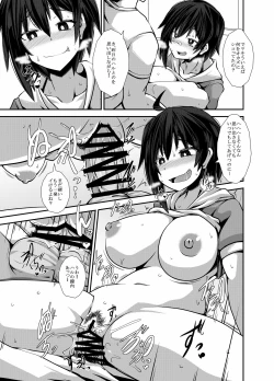 Page 3 of Kiyasui Shortcut Kyonyuu Osananajimi