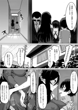 Page 24 of Kajibariki BroCon Ane Natsuki Hen Zoku